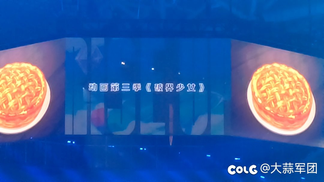 2023嘉年华现场1