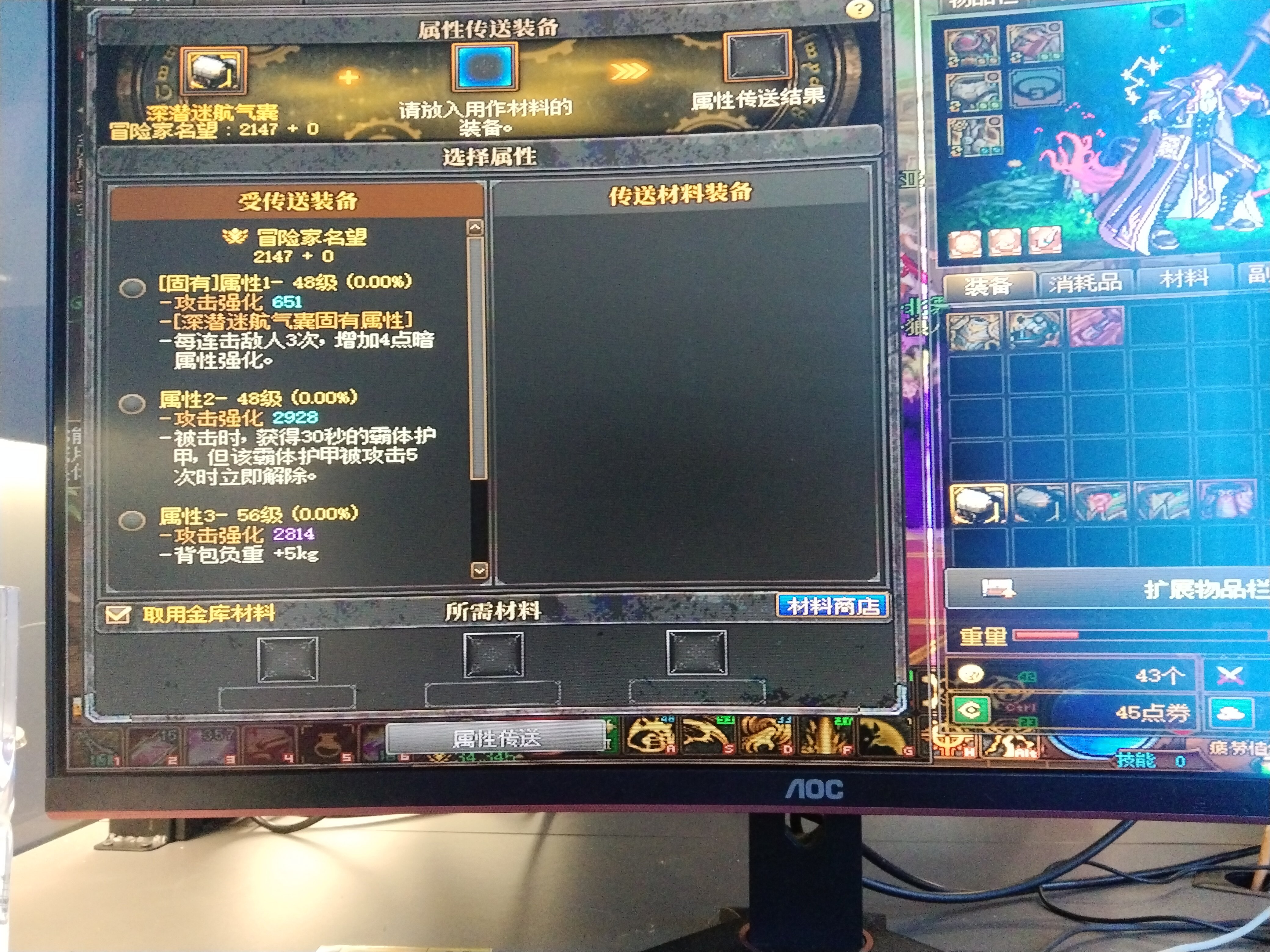 词条怎么传送1