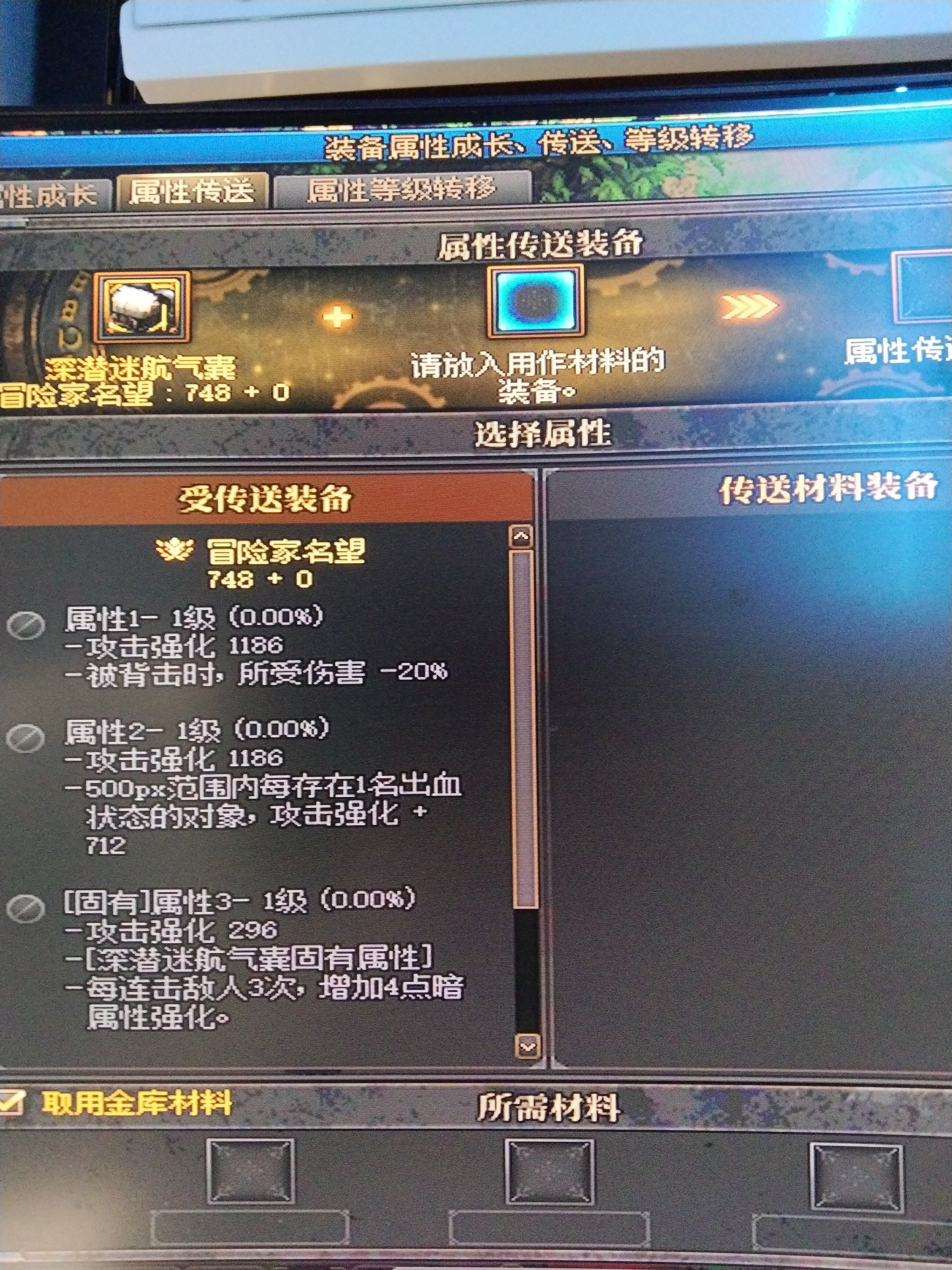 词条怎么传送2