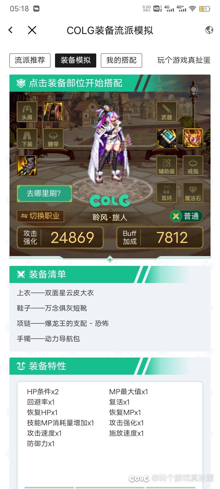 大家好  问个问题1