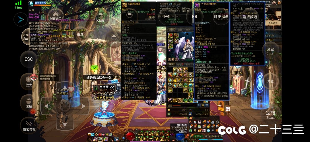 这俩深浅面具怎么转换就算能用了1