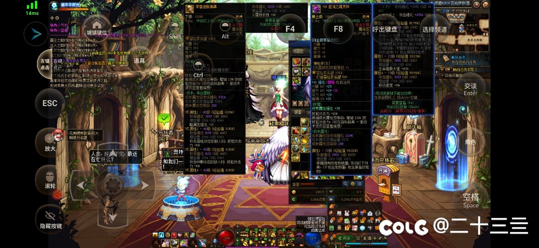 这俩深浅面具怎么转换就算能用了2