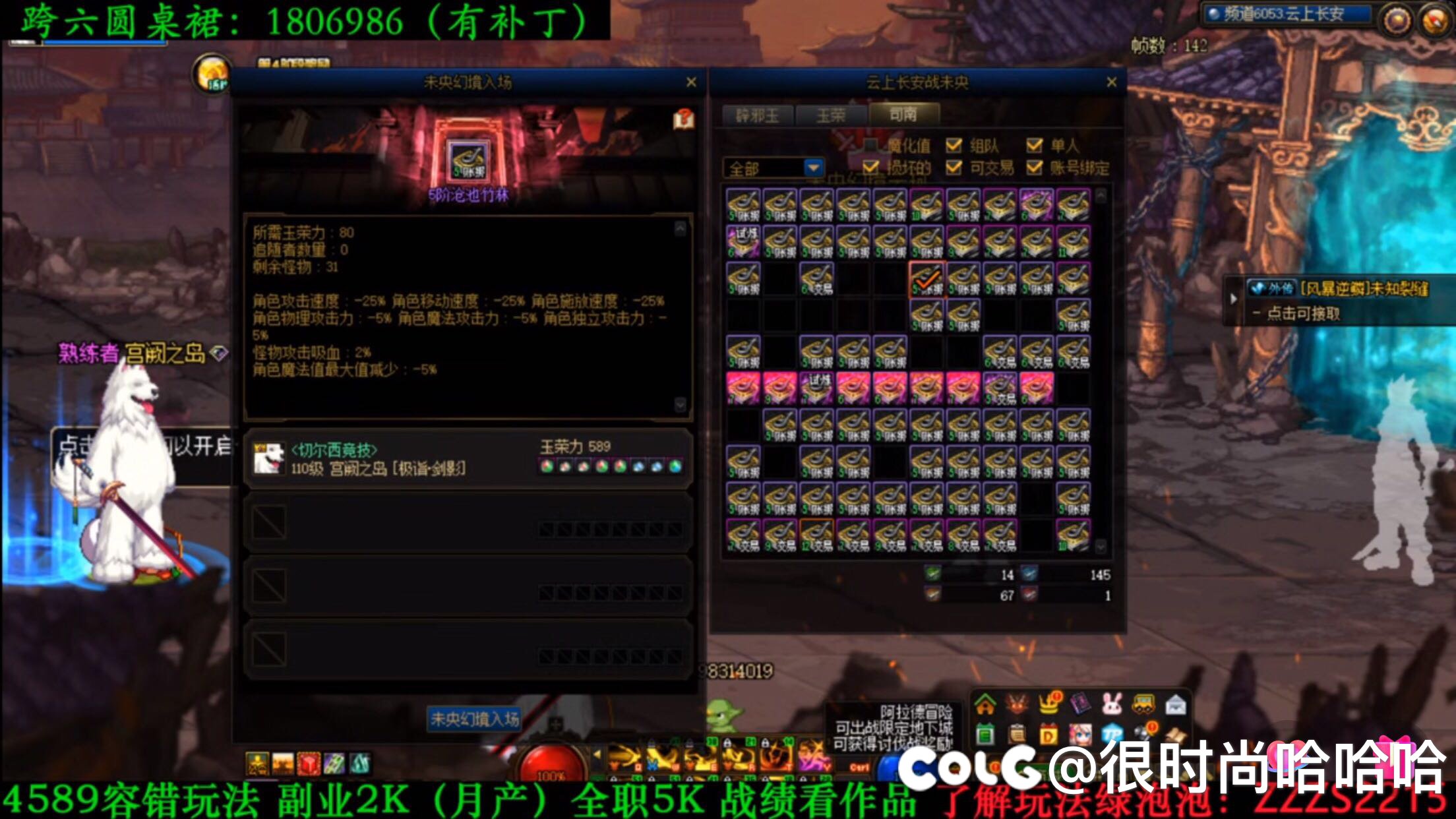 未央帝 云上未央1