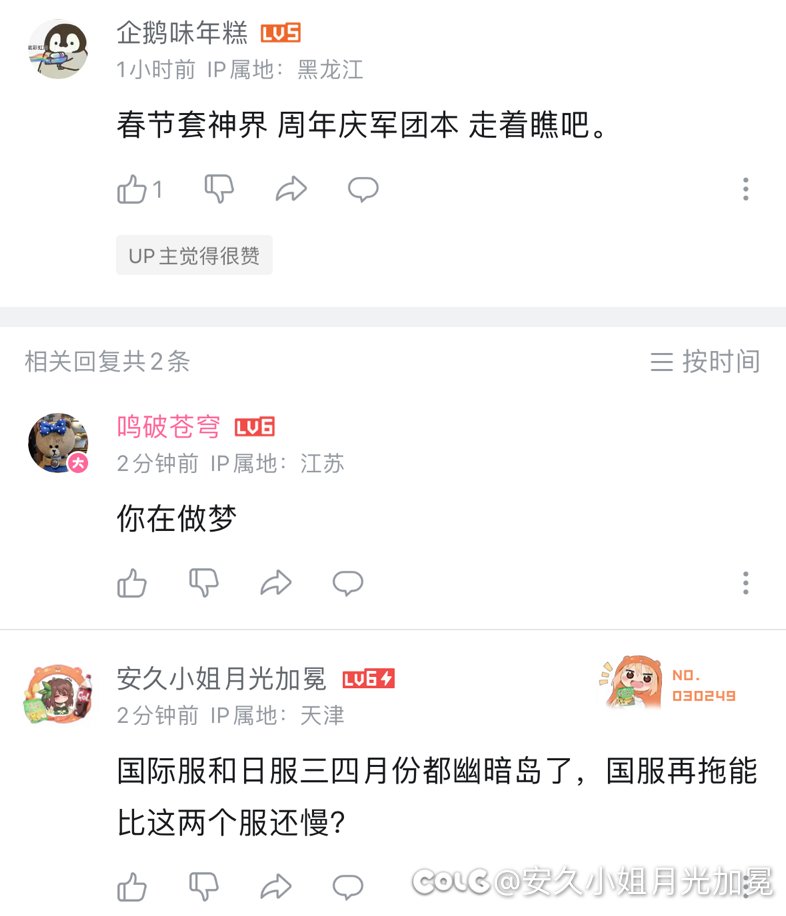 云玩家说话是不带脑子还是根本没有1