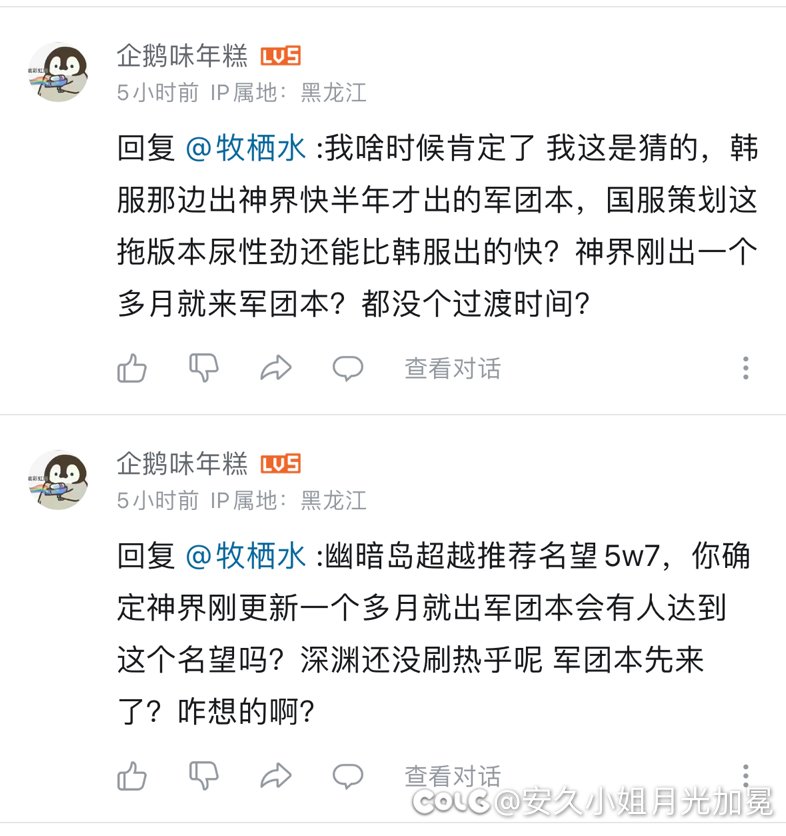 云玩家说话是不带脑子还是根本没有3