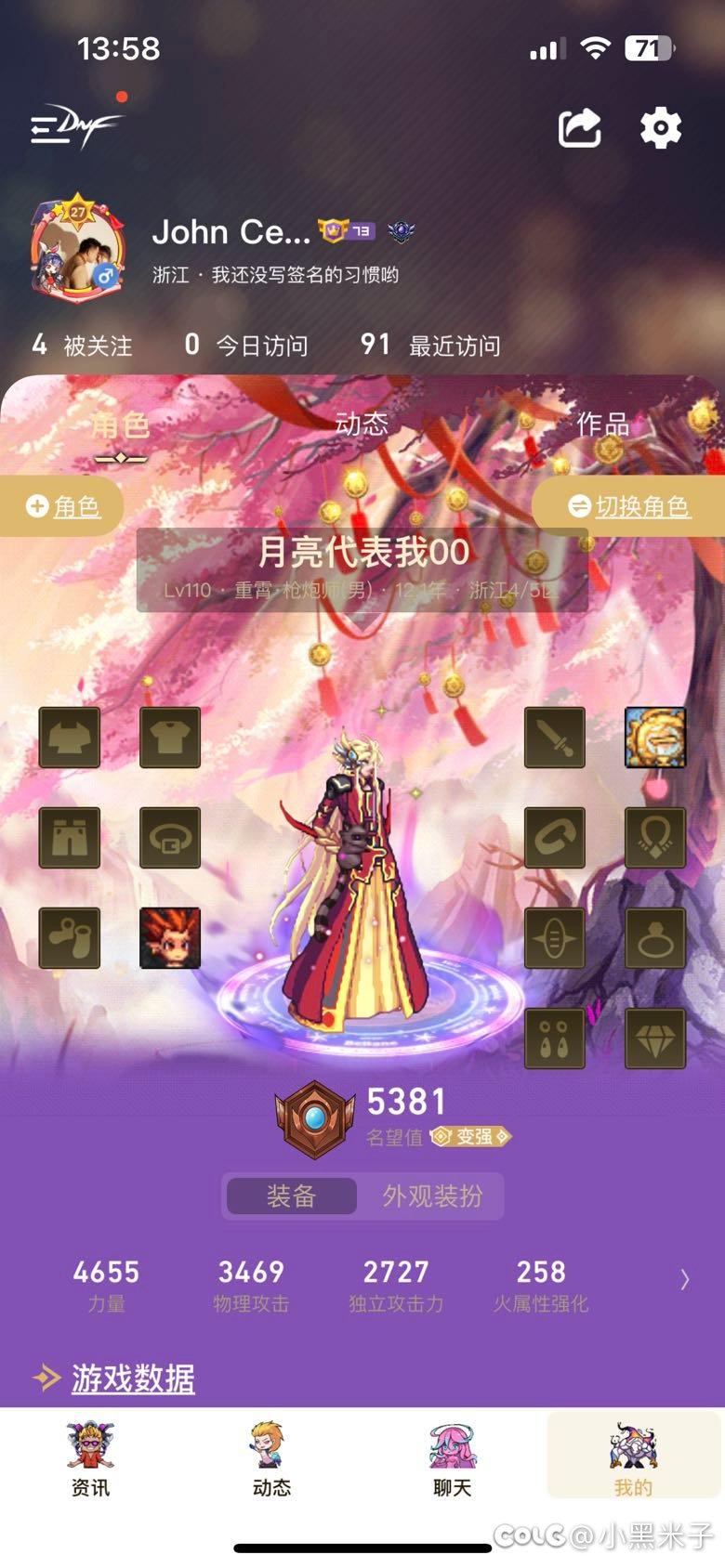 后台检测就是一坨屎1