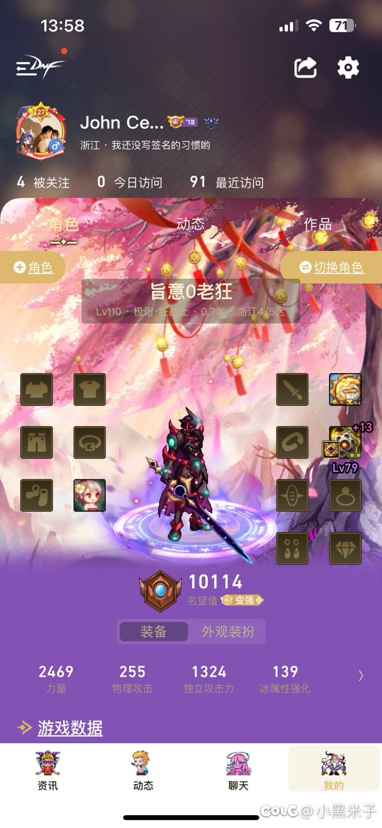 后台检测就是一坨屎2