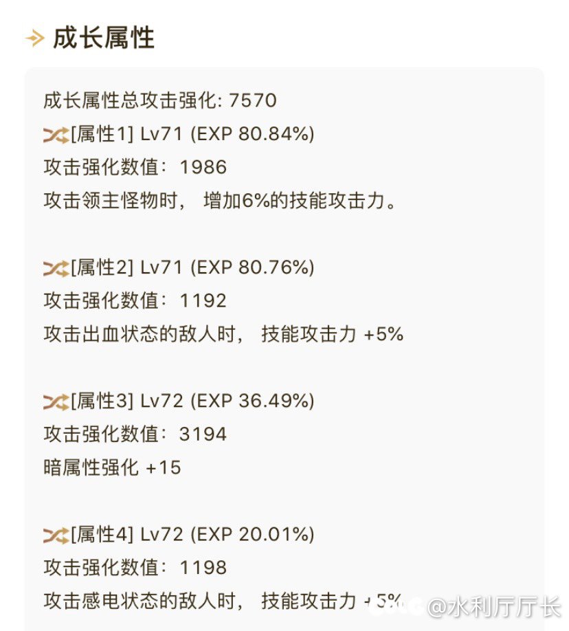 大佬看看这个耳环2