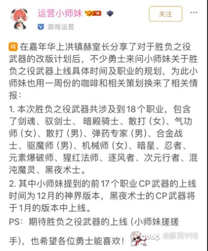 为死灵发声  阿拉德最惨的职业？策划你还要继续屠杀这个职业吗？2