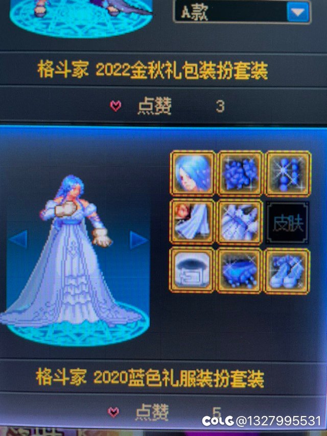 跨六暖暖求女格斗蓝色婚纱装扮1