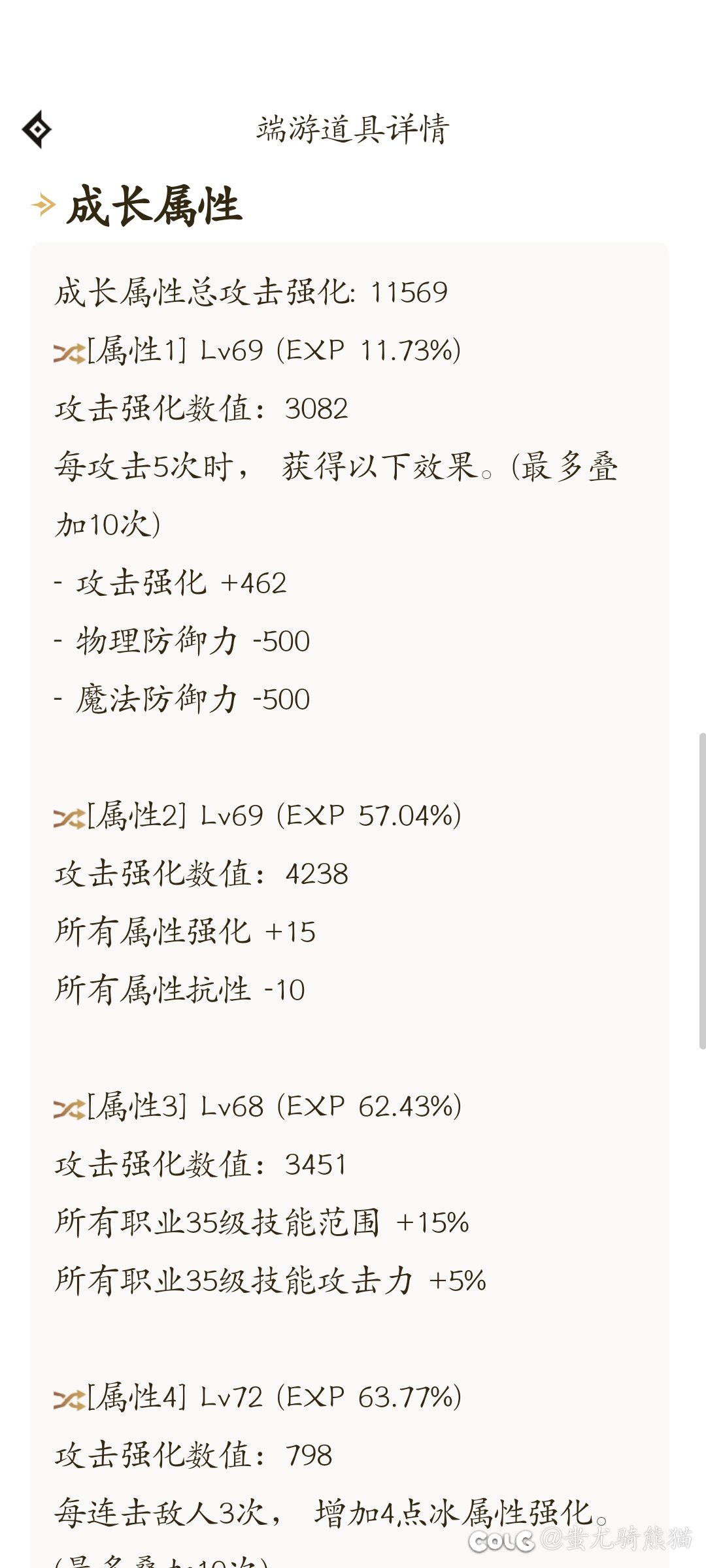 这个护肩能带吗1