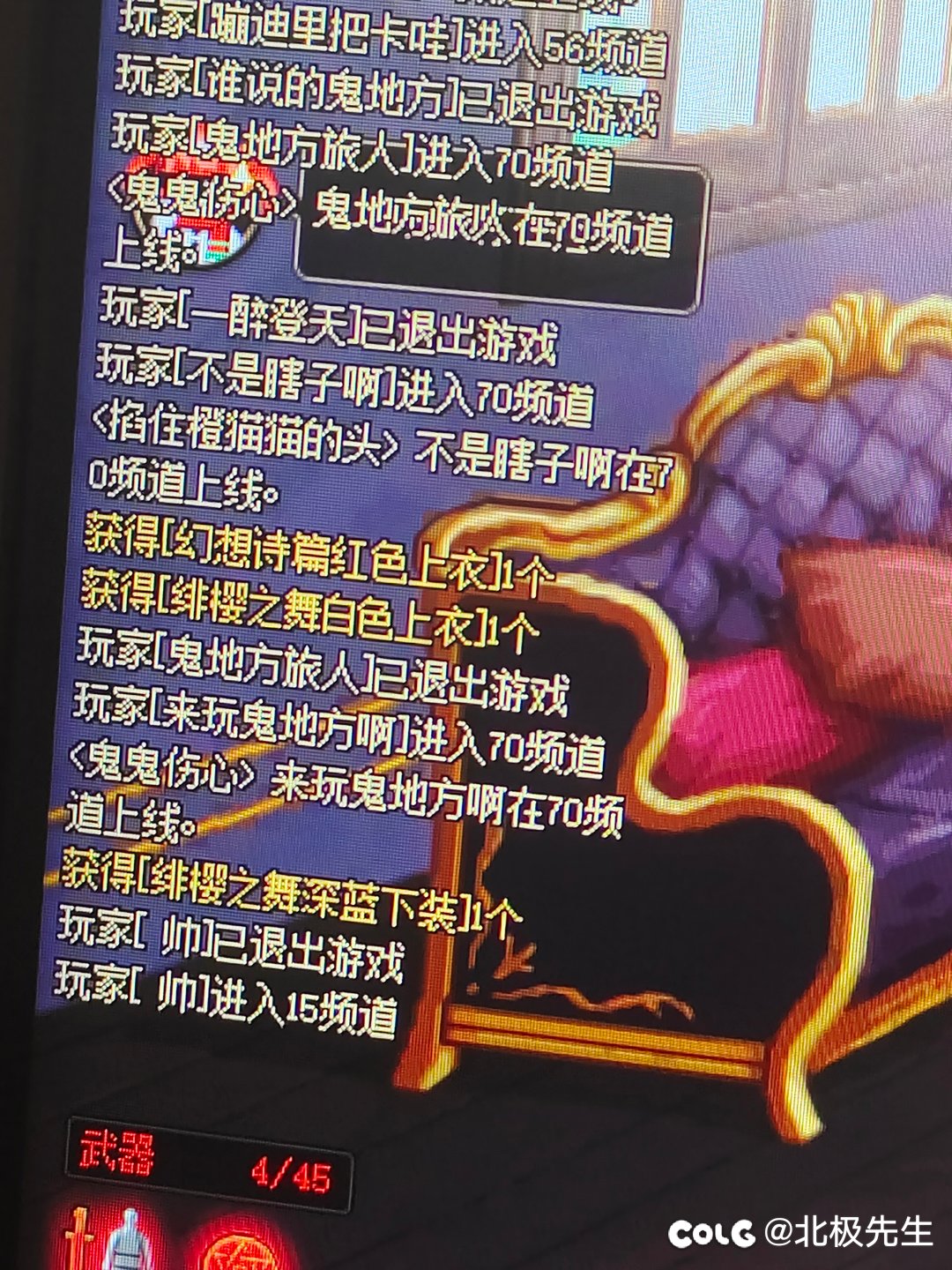 绯樱几率这么高吗1