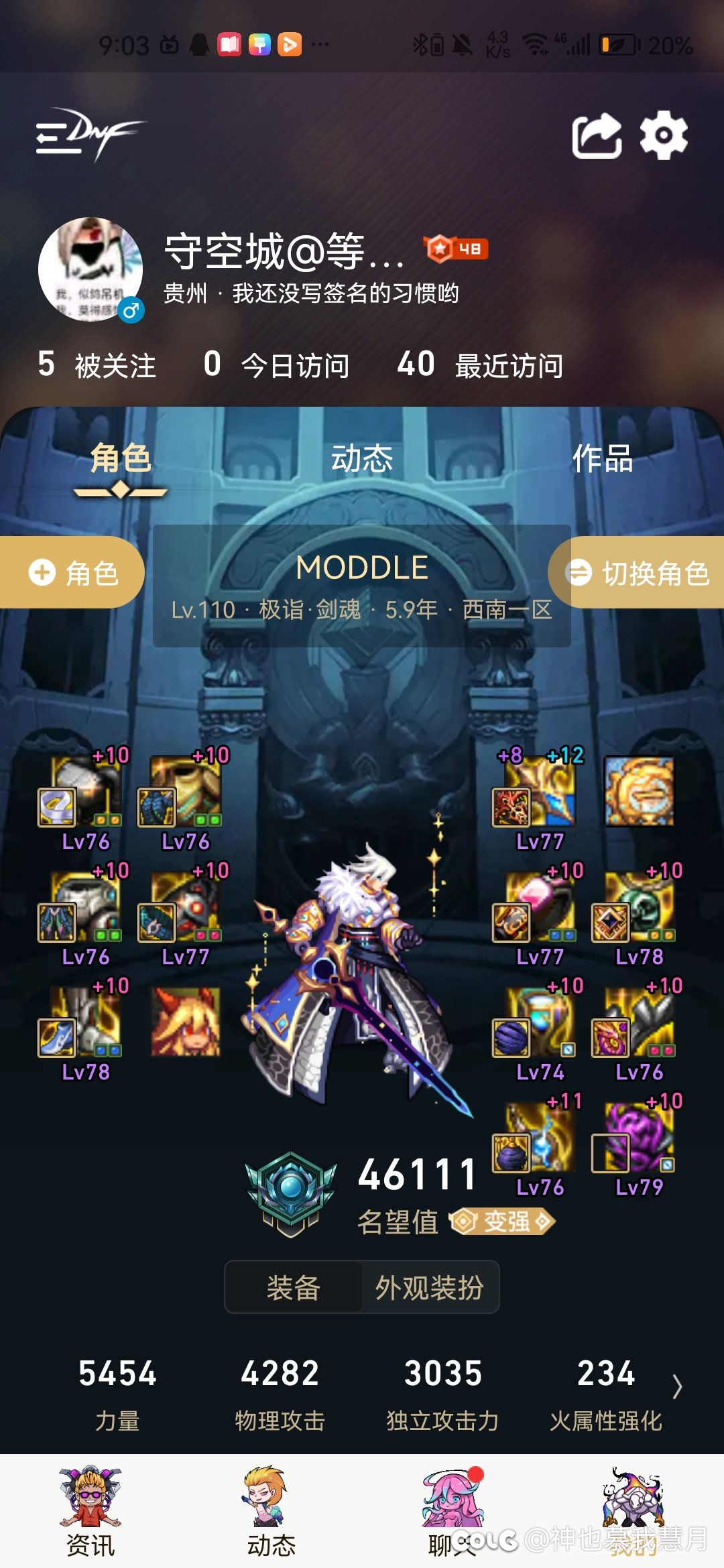 大佬们，物攻怎么提一下啊1