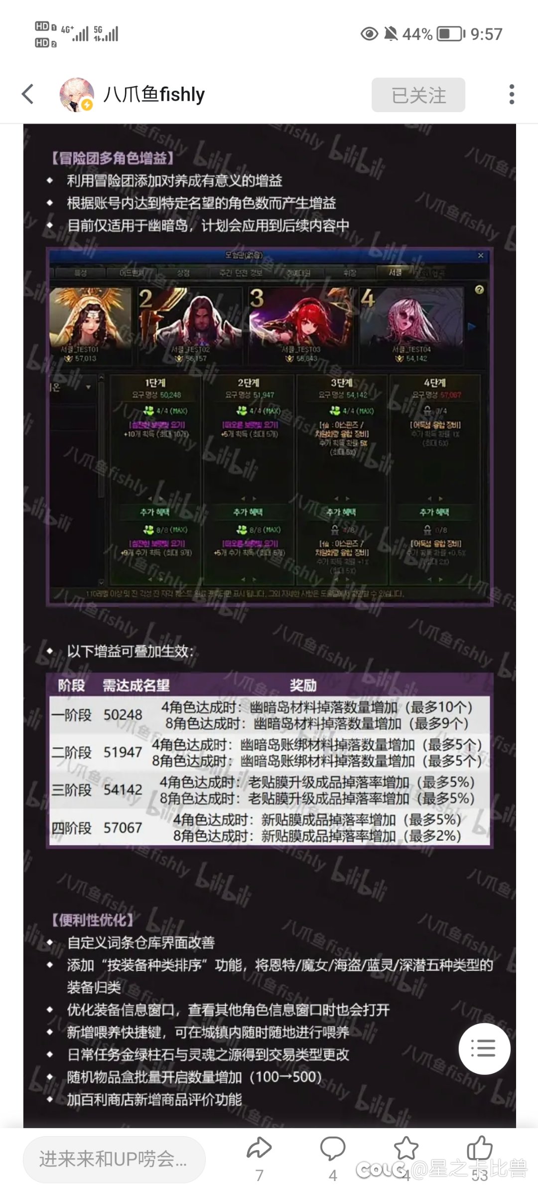 幽暗岛这个设定是否有点不太合理？1