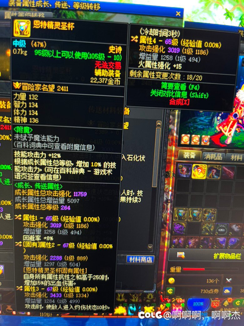 各位大佬，红眼走火强攻速出血流  可以换了不1