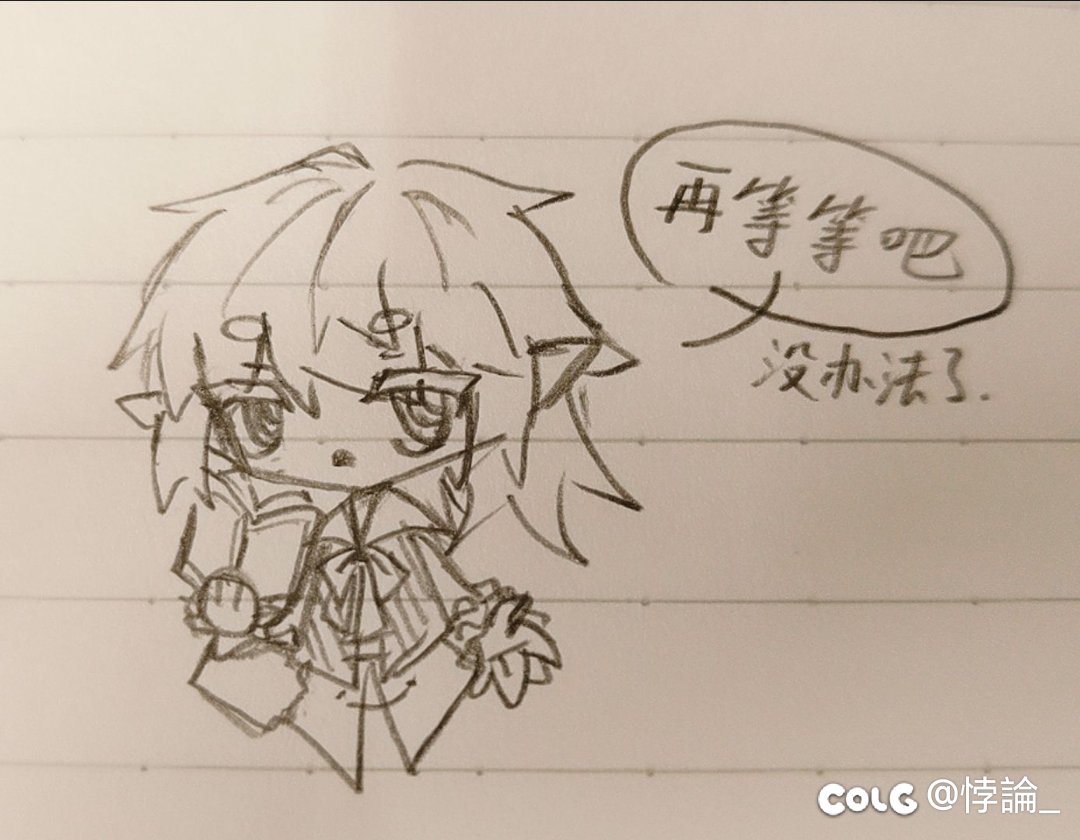 就你小子上课摸QQ人是吧4