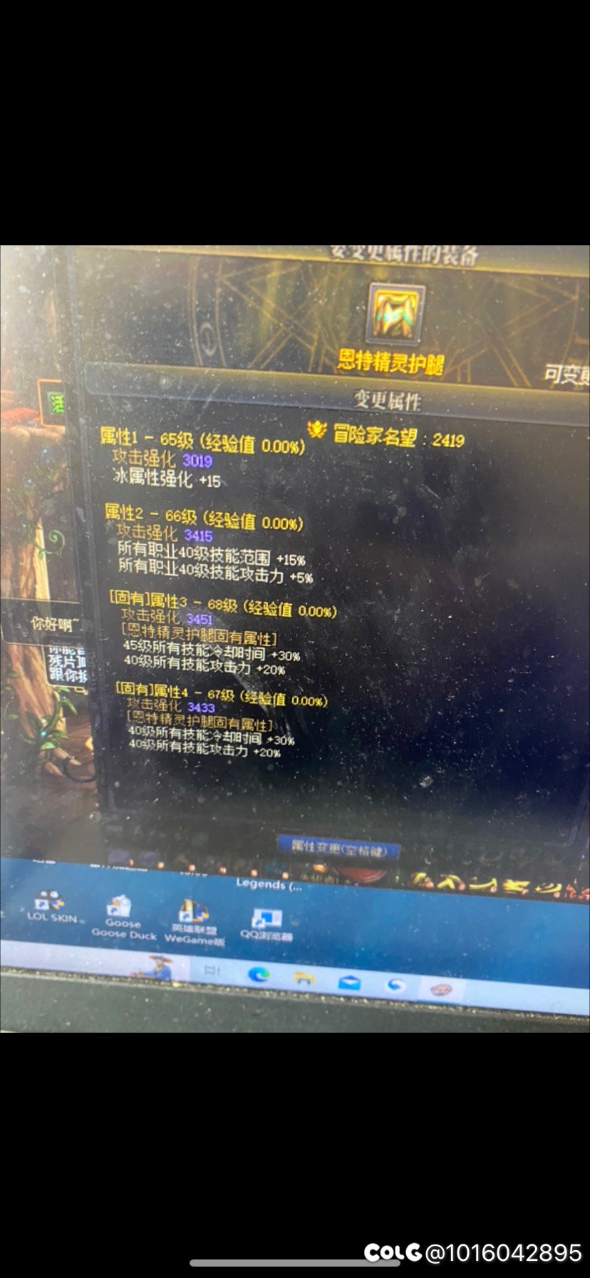 这裤子有说法吗？什么职业可以特化1