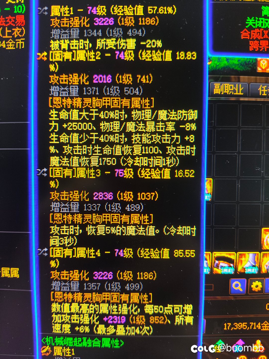 这个词条能用吗？1