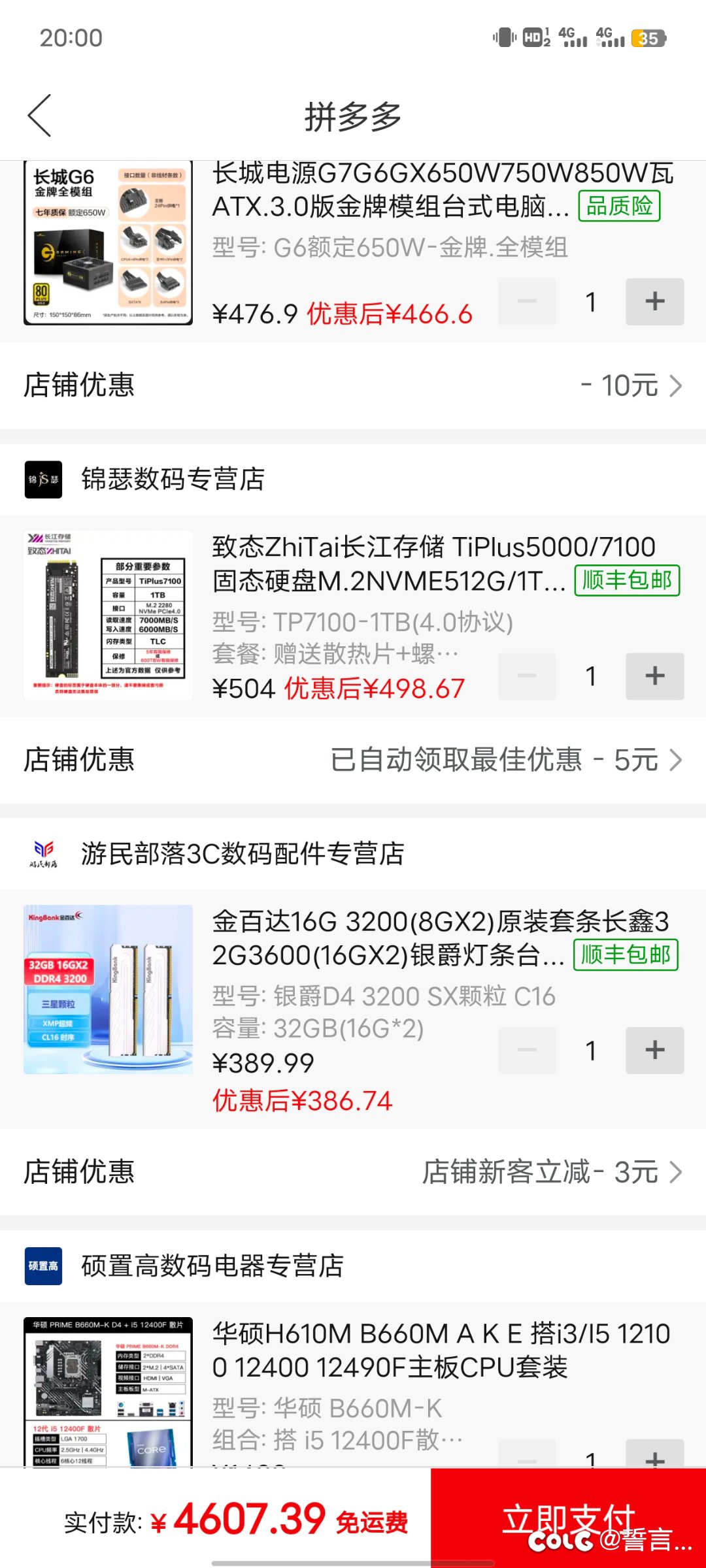 研究了几天也没搞明白，来个老哥1