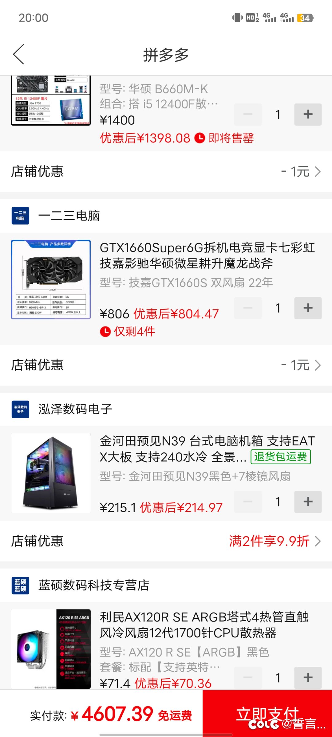 研究了几天也没搞明白，来个老哥2