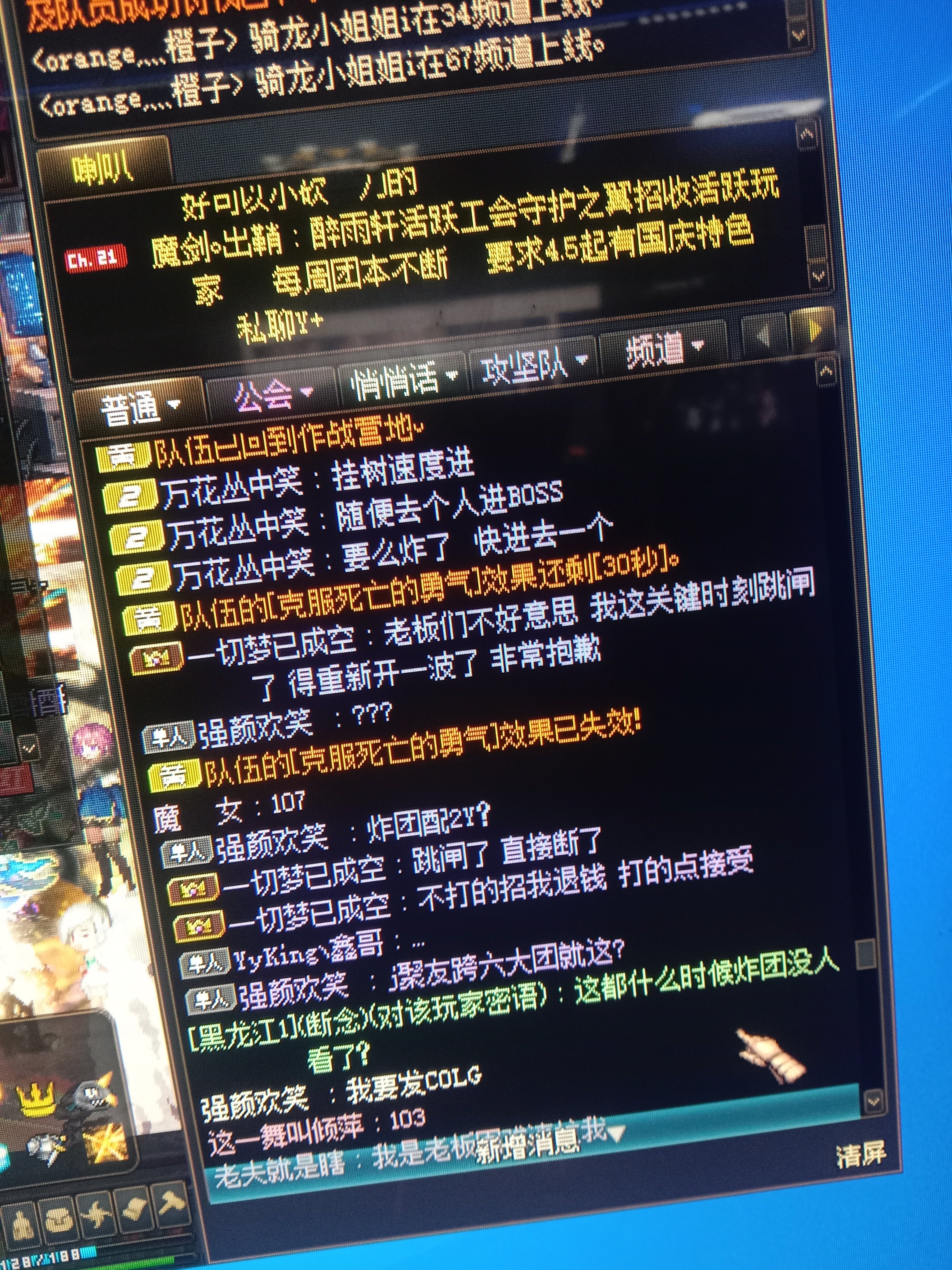 跨六金团前三聚友就这？1