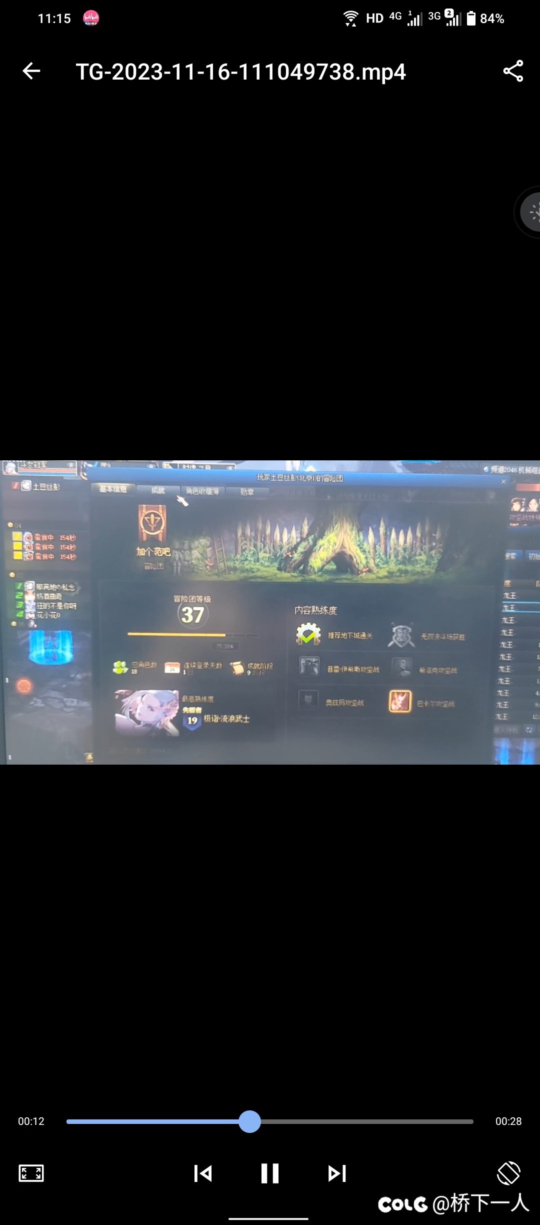 遇到这种情况大家怎么处理1