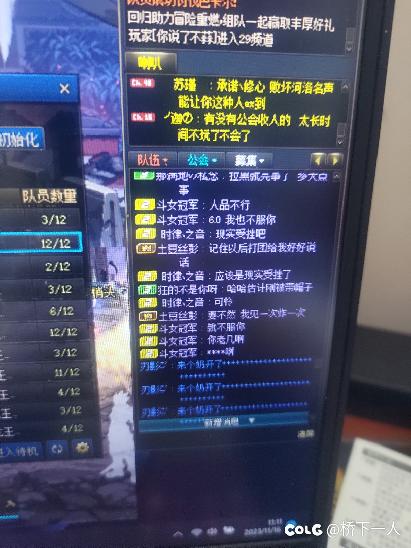 遇到这种情况大家怎么处理2