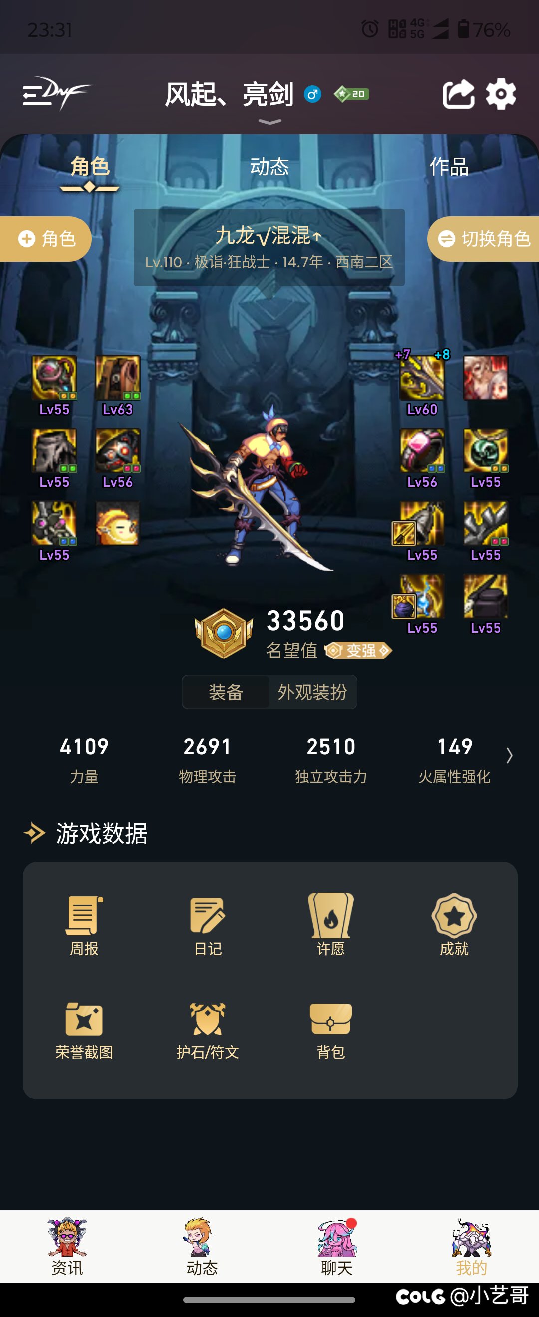 60版本年代的号了，刚回归，有师傅教嘛？懵1