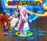 井盖的这个腰包是什么 如何隐藏3