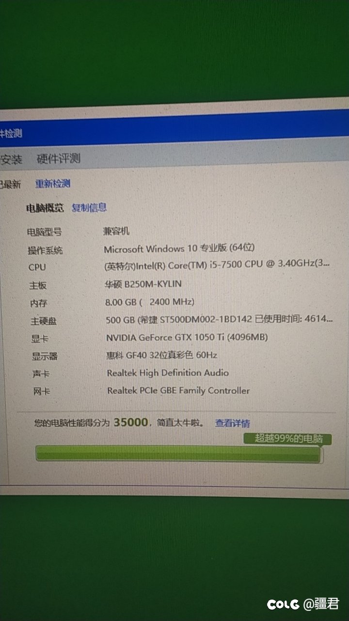 电脑有点卡，求懂得指导配置升级1