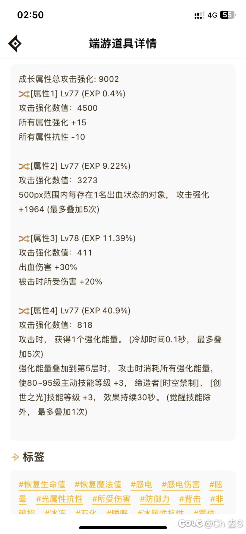 这算毕业词条吗？1