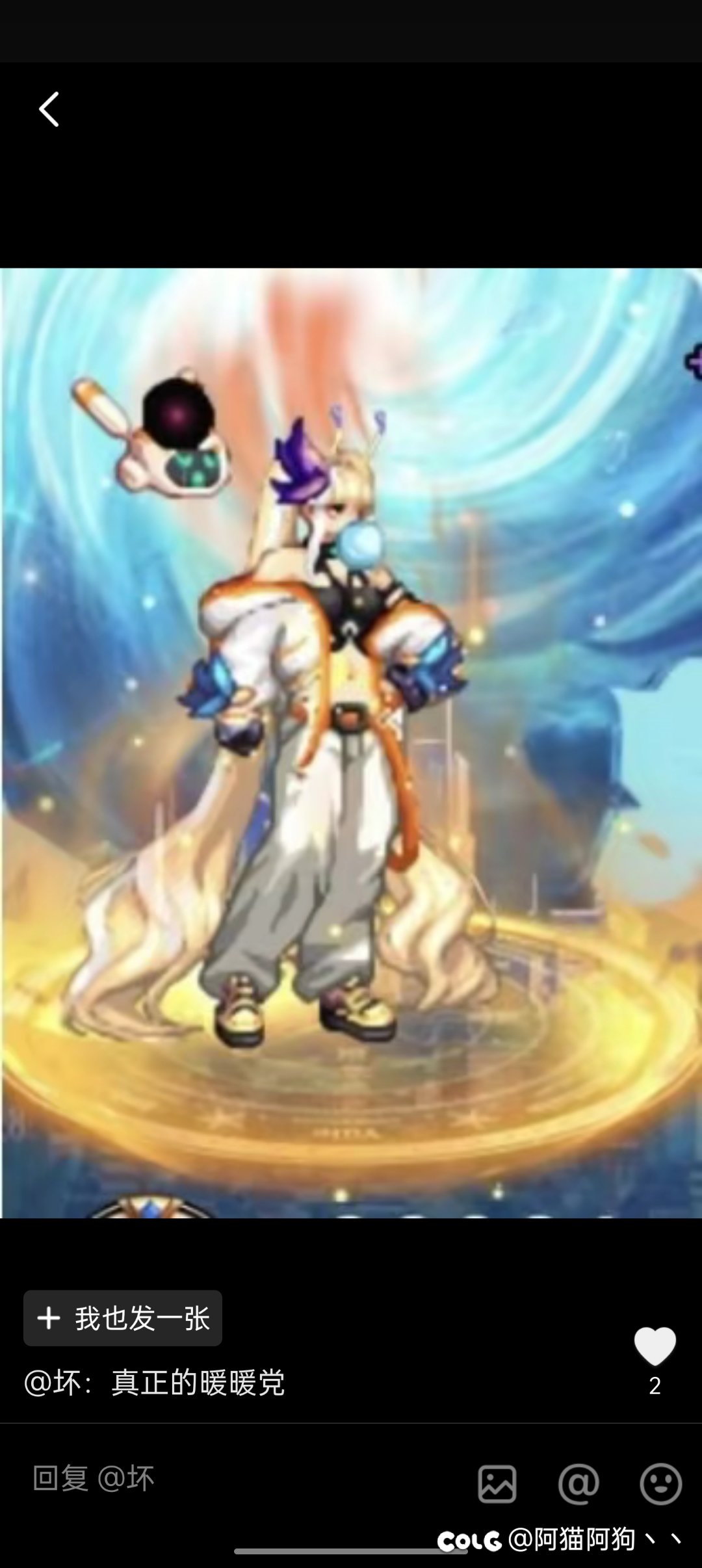 有谁知道这套搭配用的什么时装吗？1