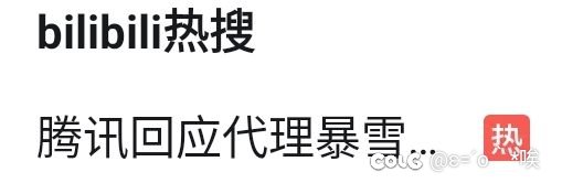 地下城要成为弃子了吗1