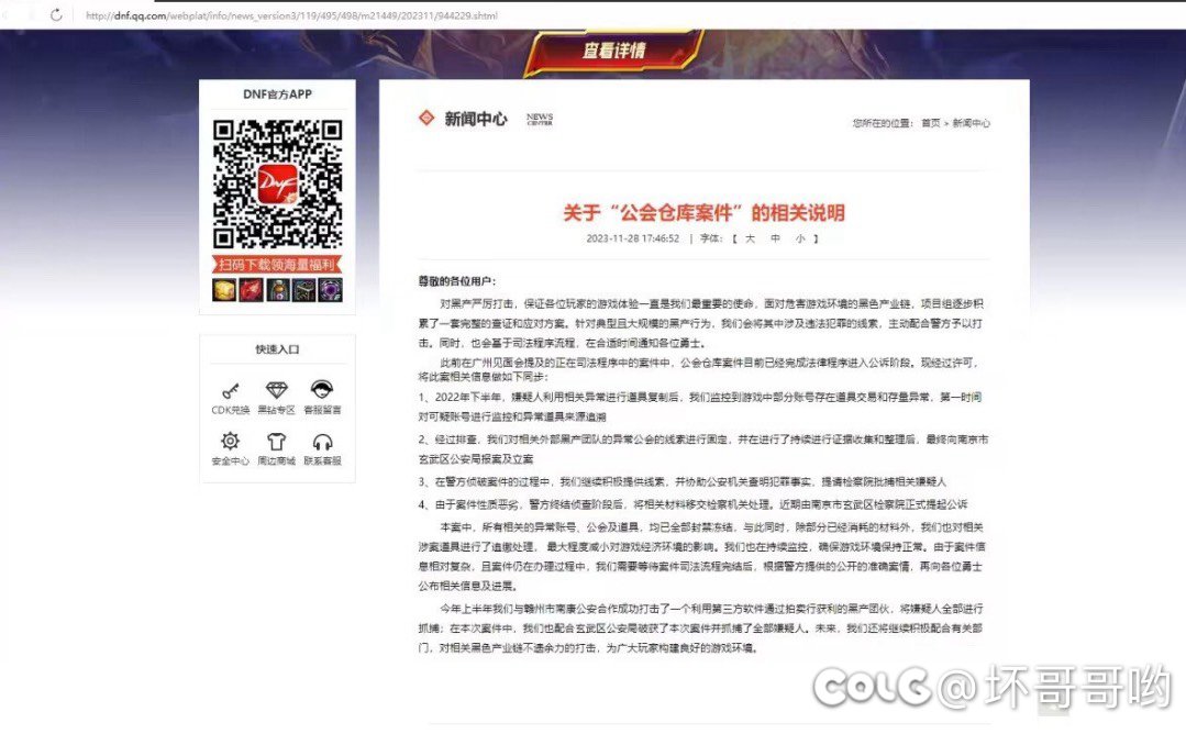 金币有没有可能1