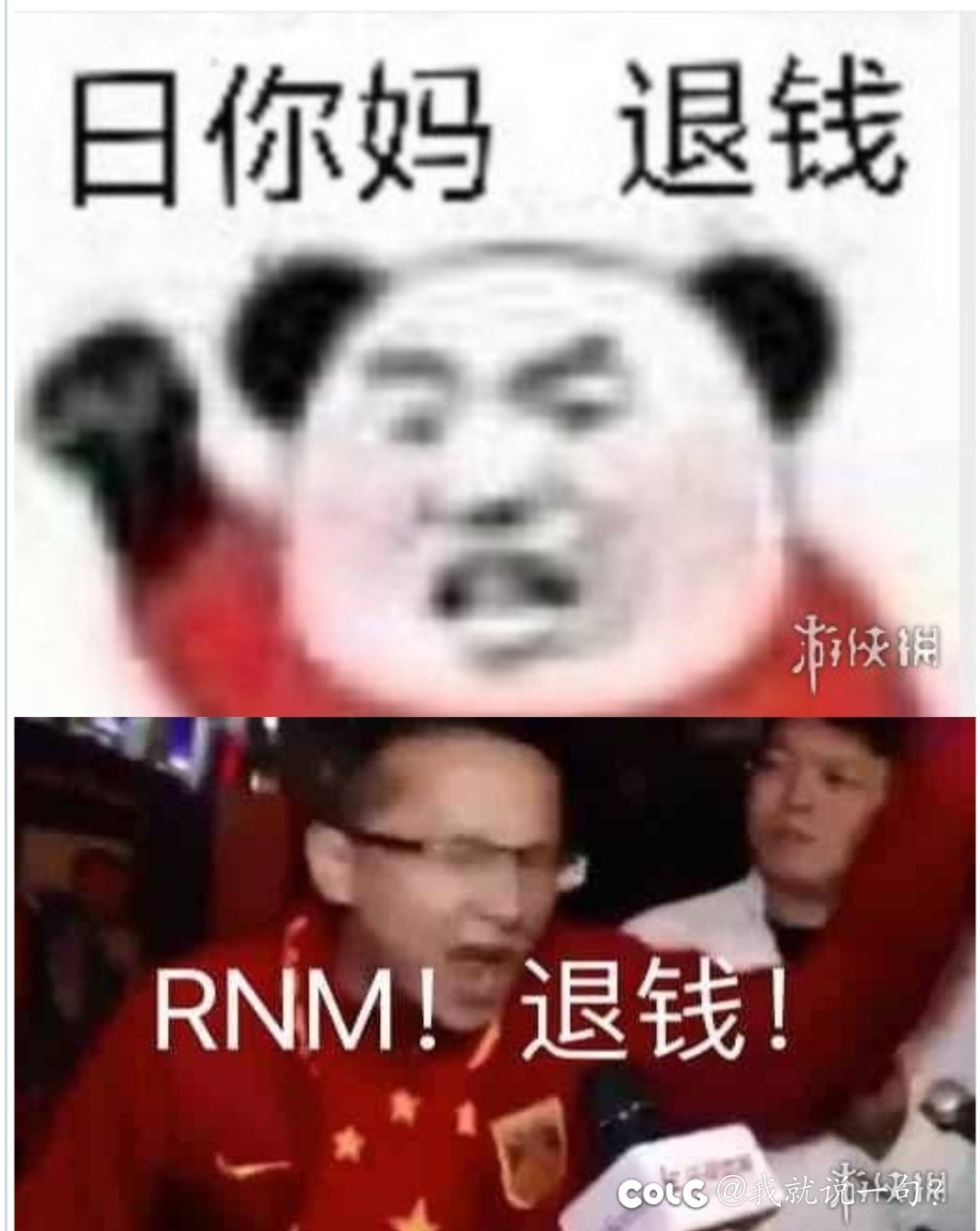 再说一遍为什么要态度而不是补偿？劳资玩的私服？ 沃特碧们的colg Dnf地下城与勇士 Colg社区