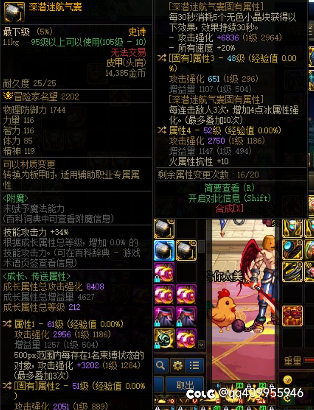 深浅头肩选择求助…2
