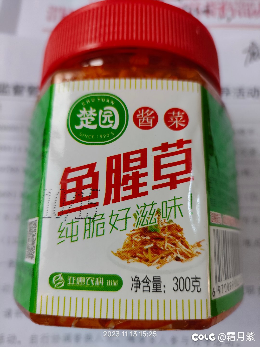 朋友送的，不知道能接受不1