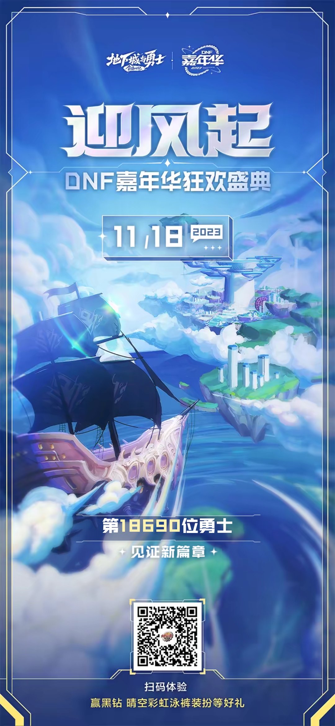 彩虹裤子组队，差一位靓仔1