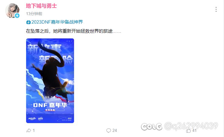 女枪第五职业来了！1