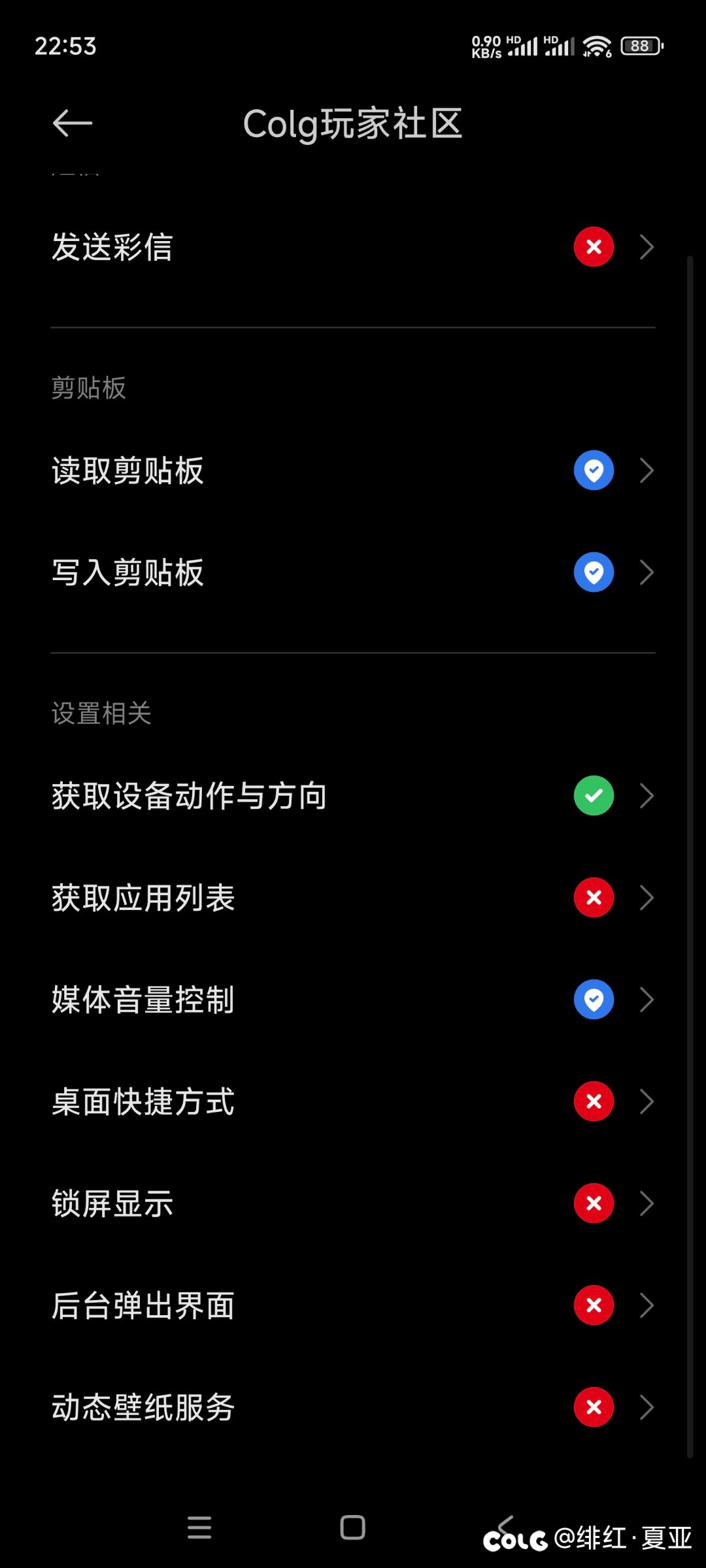 澎湃系统&摇一摇1