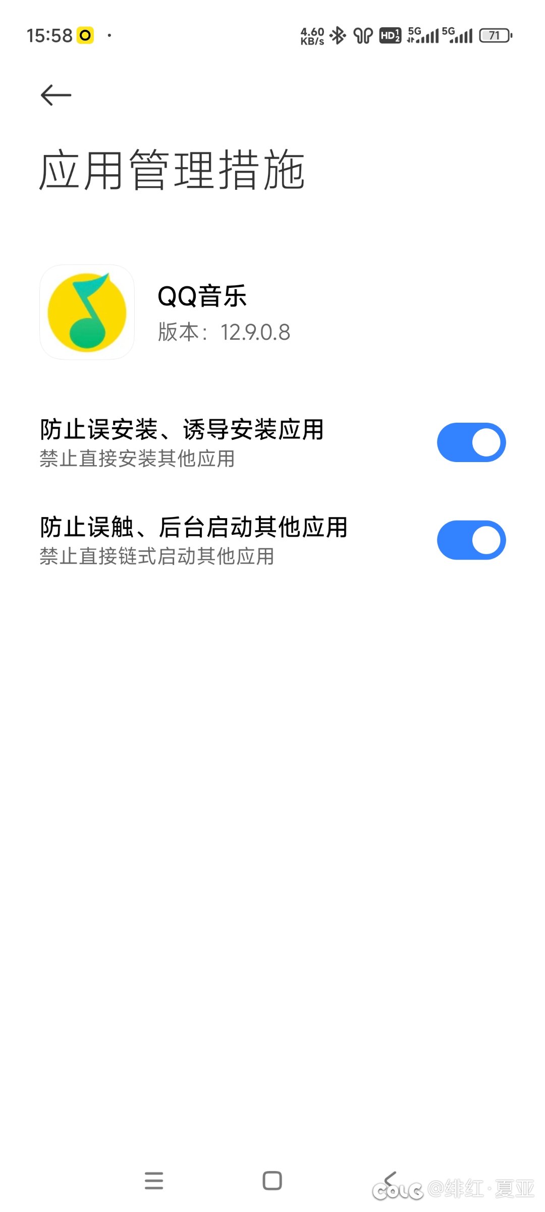 这功能太牛逼了1