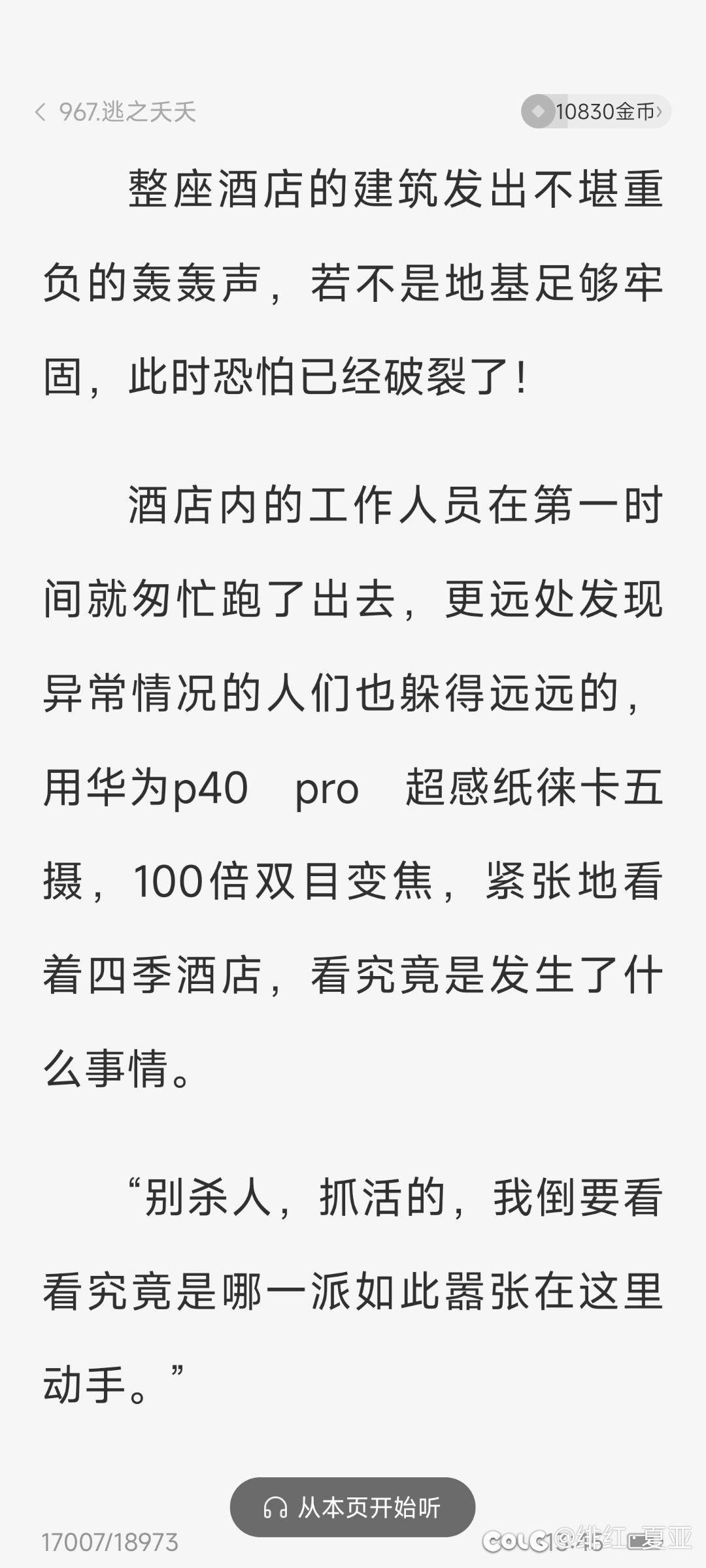 这广告做的。。1