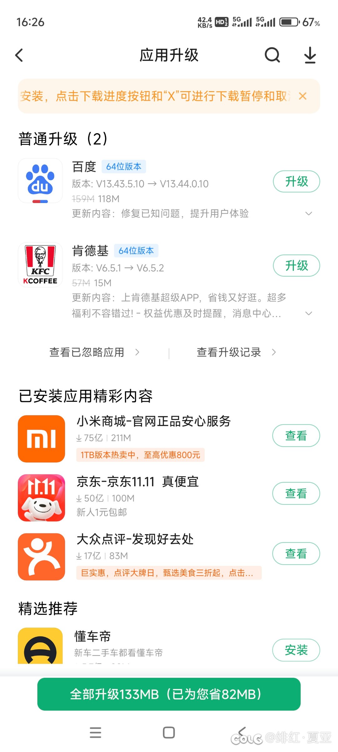 64位版本1