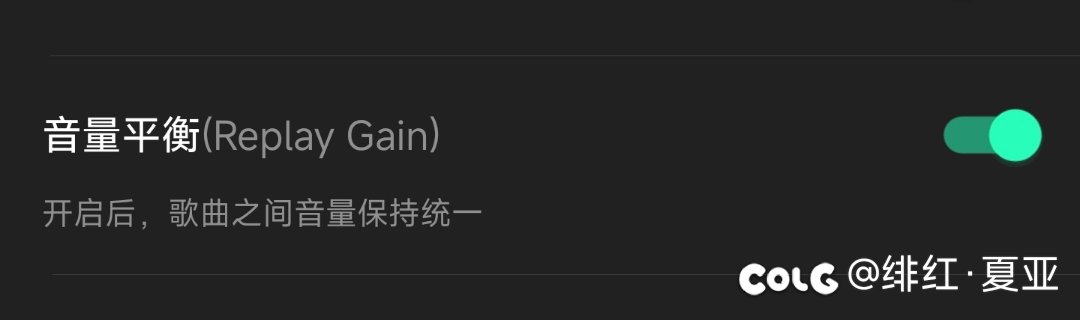 今天发现QQ音乐有个功能蛮实用的1