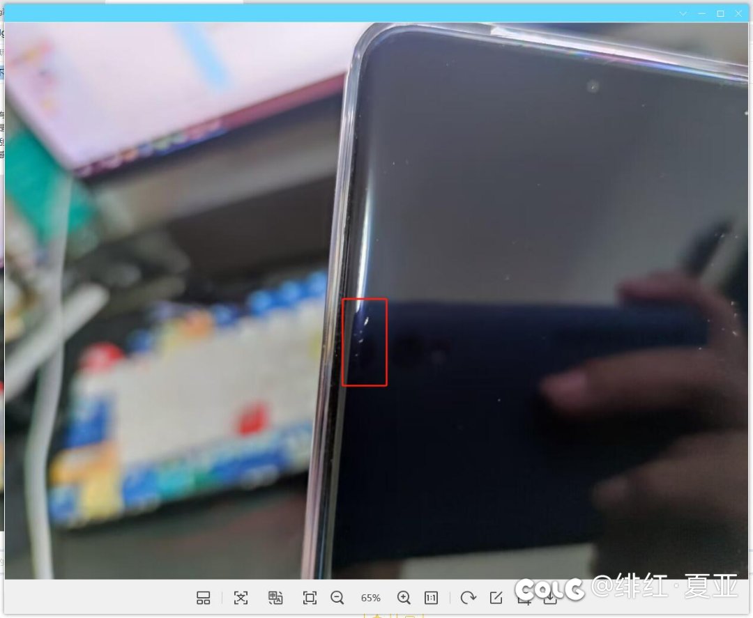 龙晶玻璃也不是无敌的（补张图）1