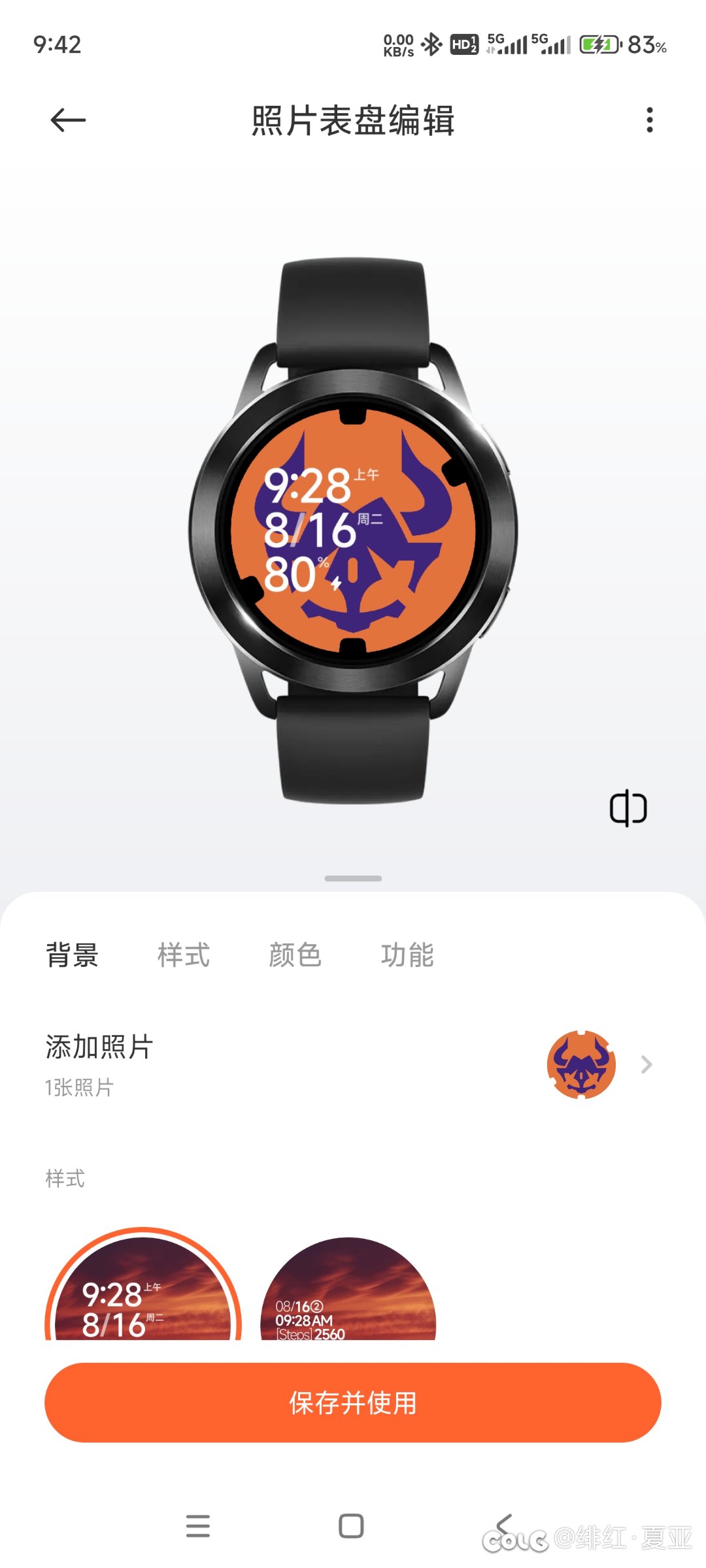 手表表盘&amp;假面骑士纹章1