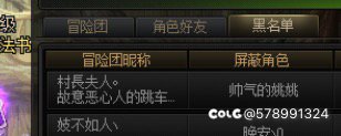 回廊遇到个离谱的跳车狗1