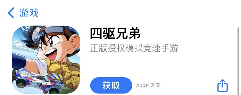 这东西能好玩吗1