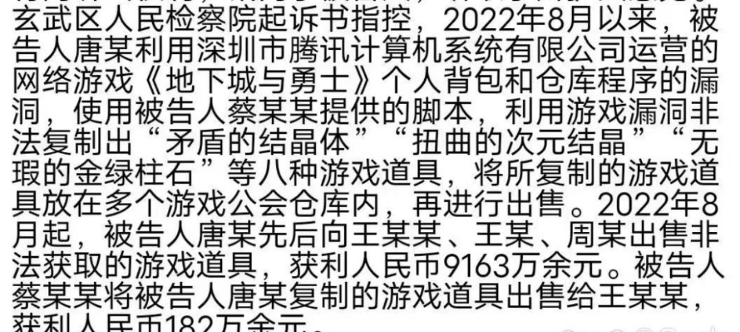三个人一年时间买了这么大量的矛盾1