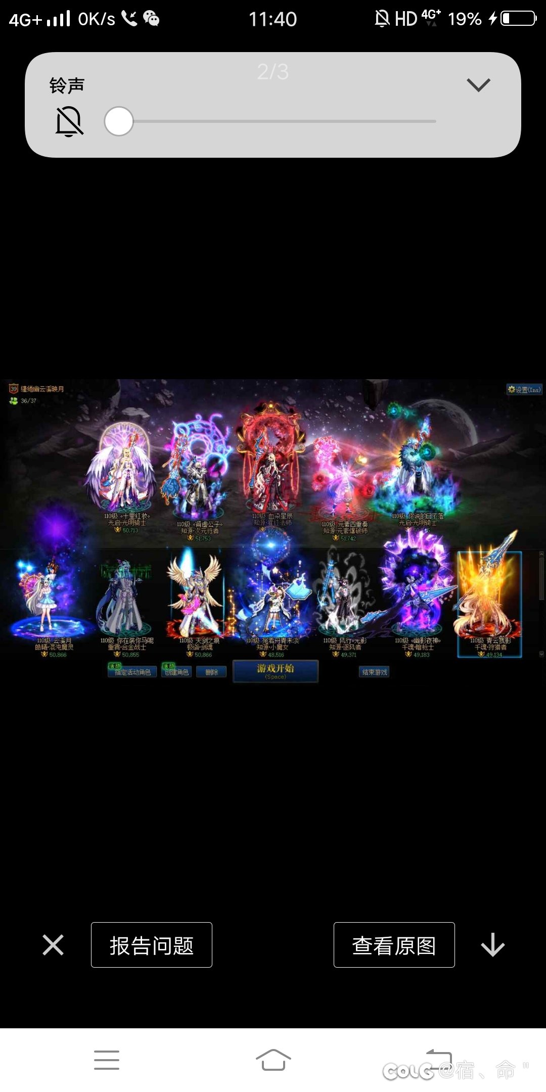 一群脑残玩意啥也不是2